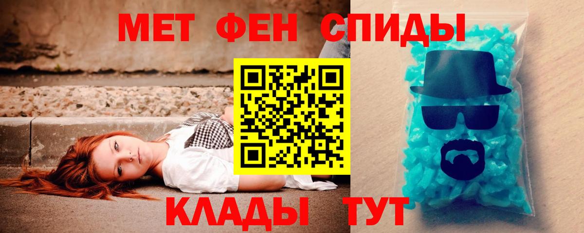 АМФЕТАМИН  Amphetamine  Вход с VPN  АМФЕТАМИН Premium  Звенигород 