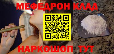 герыч Мариинск