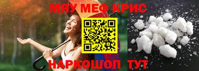 герыч Мариинск