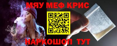 герыч Мариинск