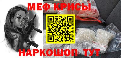 молекула духа Малгобек