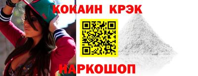молекула духа Малгобек