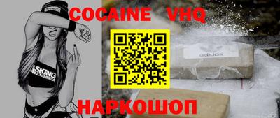 прущая мука Малоярославец