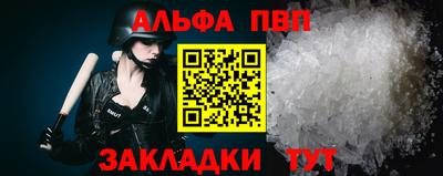 прущая мука Малоярославец