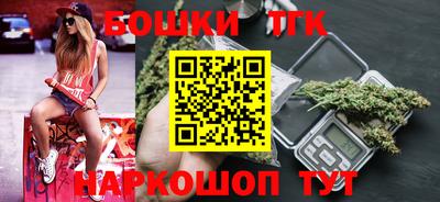 молекула духа Малгобек