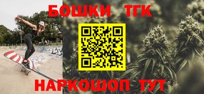 молекула духа Малгобек