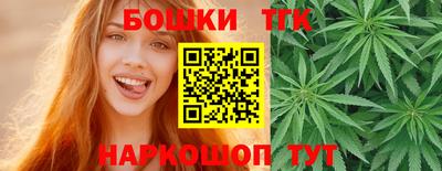 молекула духа Малгобек