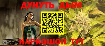 молекула духа Малгобек