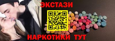 молекула духа Малгобек