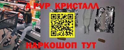 герыч Мариинск
