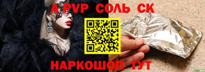 прущая мука Малоярославец