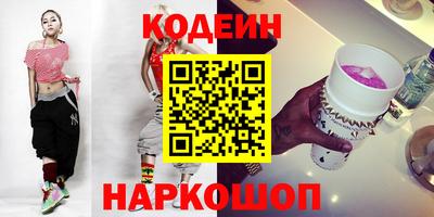 молекула духа Малгобек
