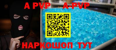 прущая мука Малоярославец
