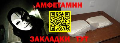 молекула духа Малгобек
