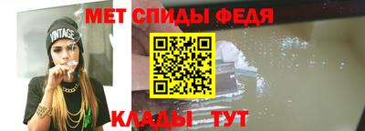молекула духа Малгобек