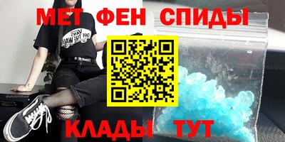 молекула духа Малгобек