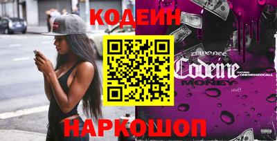 молекула духа Малгобек