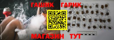герыч Мариинск