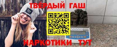 герыч Мариинск