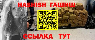 молекула духа Малгобек