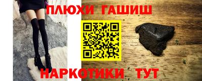 молекула духа Малгобек