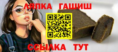 герыч Мариинск