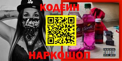 молекула духа Малгобек