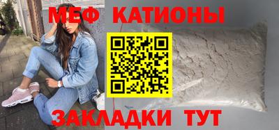 герыч Мариинск