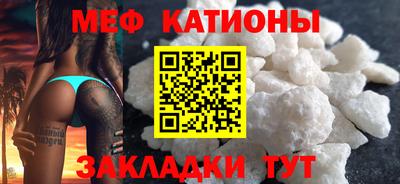 молекула духа Малгобек