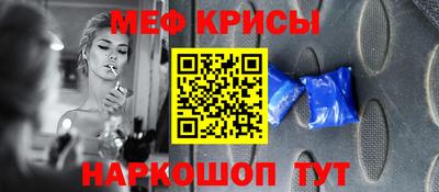 молекула духа Малгобек