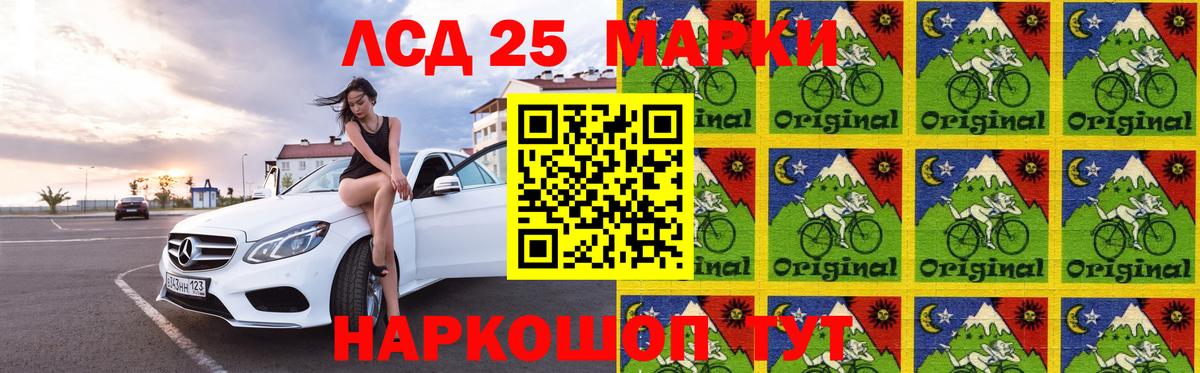 Лсд 25 экстази кислота  Вход с VPN  Лсд 25 экстази кислота  Звенигород 