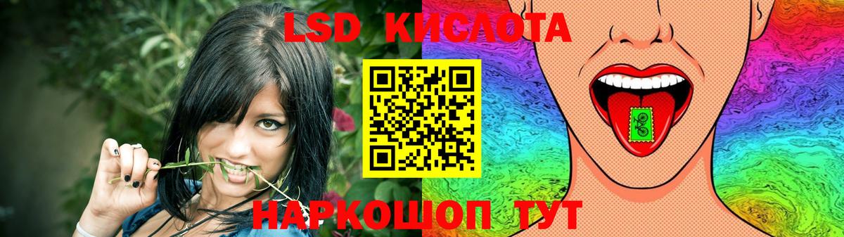 ЛСД экстази кислота Звенигород