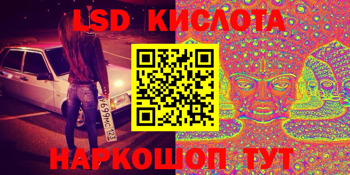 Марки NBOMe 1,5мг  Вход с VPN  Марки NBOMe 1,5мг  Звенигород 