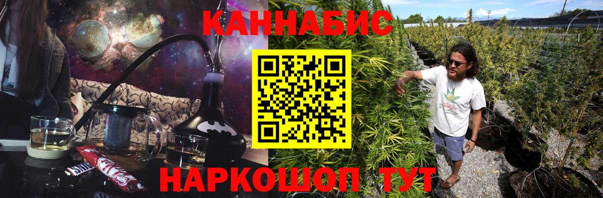 Канабис MAZAR  Вход с VPN  Бошки марихуана MAZAR  Звенигород  Шишки марихуана индика 