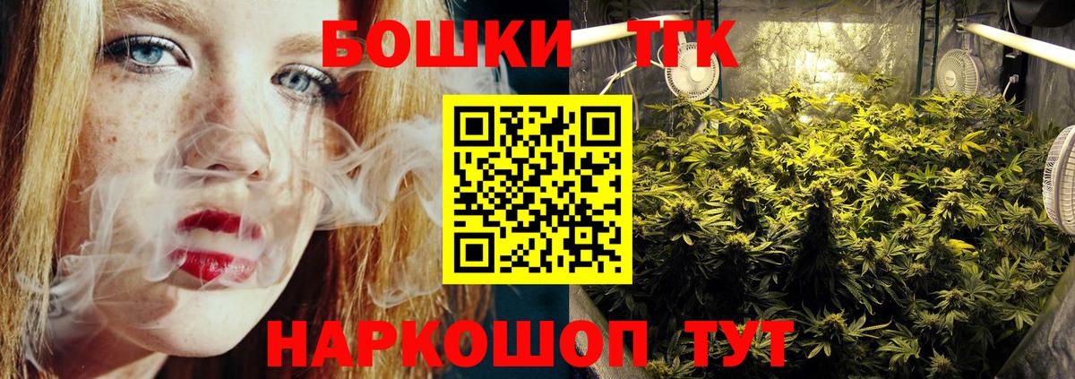 Канабис Ganja Звенигород
